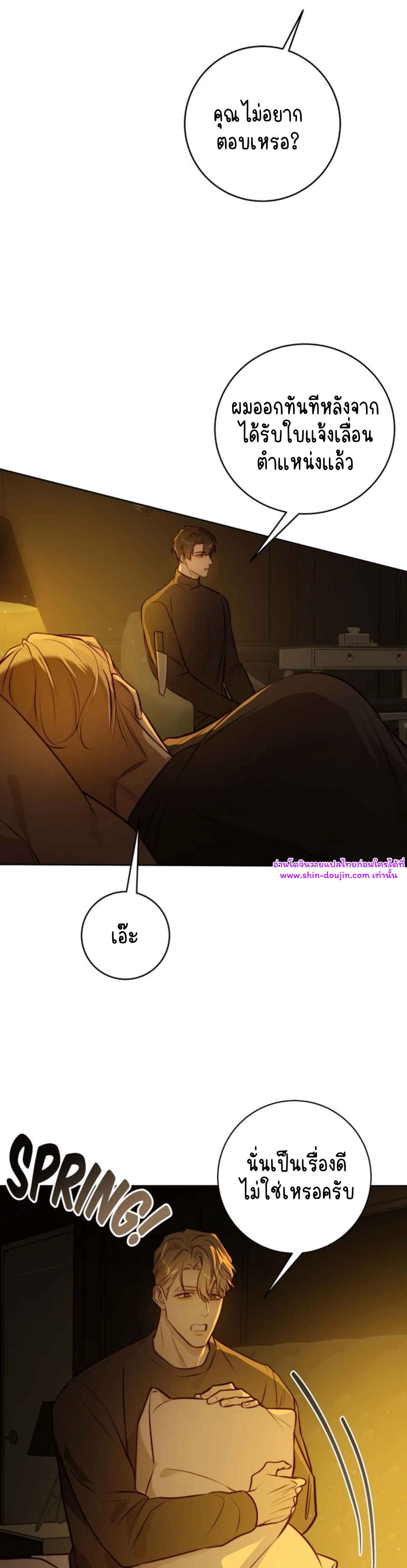 Let’s meet alive EP 8